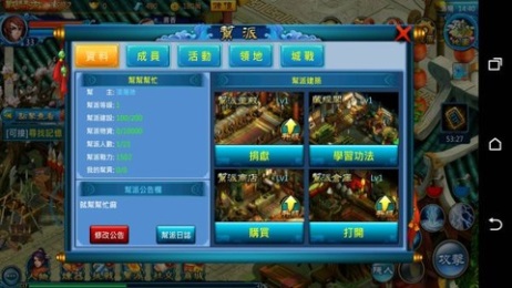 ��ս�ٷ��棨��ƿ÷С˵���飩v2.8.6��ͼ0