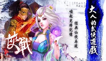 ��ս�ٷ��棨��ƿ÷С˵���飩v2.8.6��ͼ2
