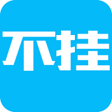俺不挂app