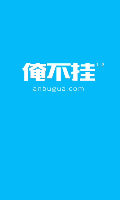 ������app����ѧ����ĩ��ϰ��v0.1.3��ͼ2