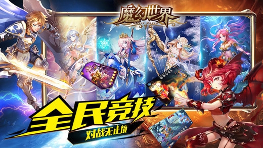 ħ�����簲׿��(���ͻغ���ħ��RPG)v1.11��ͼ0