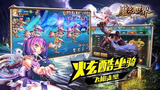ħ�����簲׿��(���ͻغ���ħ��RPG)v1.11��ͼ1