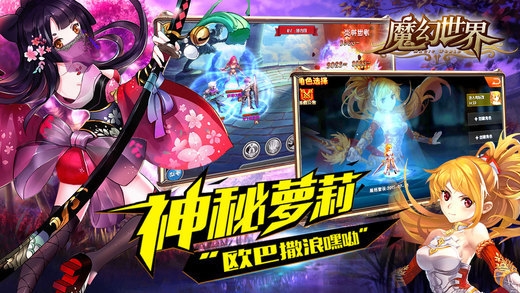 ħ�����簲׿��(���ͻغ���ħ��RPG)v1.11��ͼ3
