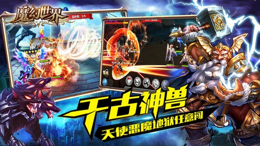 ħ�����簲׿��(���ͻغ���ħ��RPG)v1.11��ͼ4