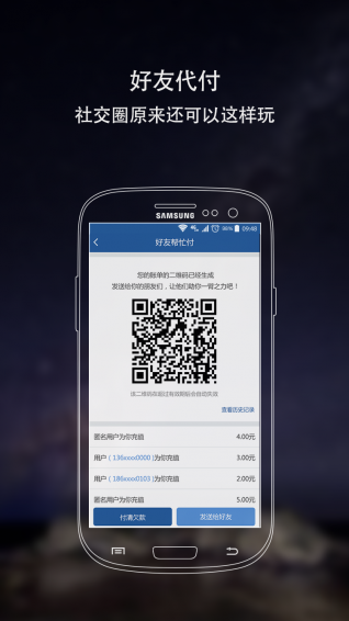 mo9�����app����������֧����v6.1.0��ͼ1