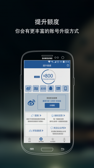 mo9�����app����������֧����v6.1.0��ͼ2