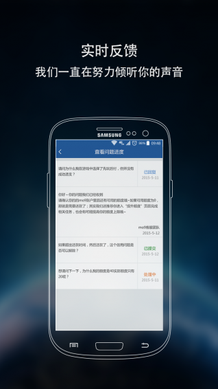mo9�����app����������֧����v6.1.0��ͼ4