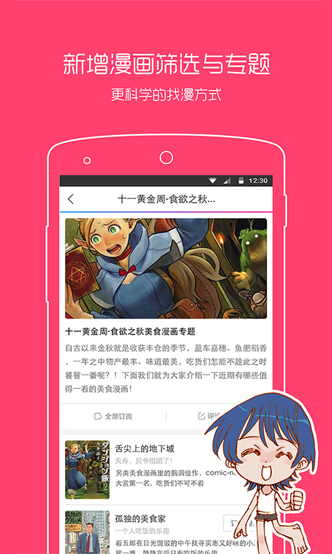 ����֮��appv2.2.302��ͼ0