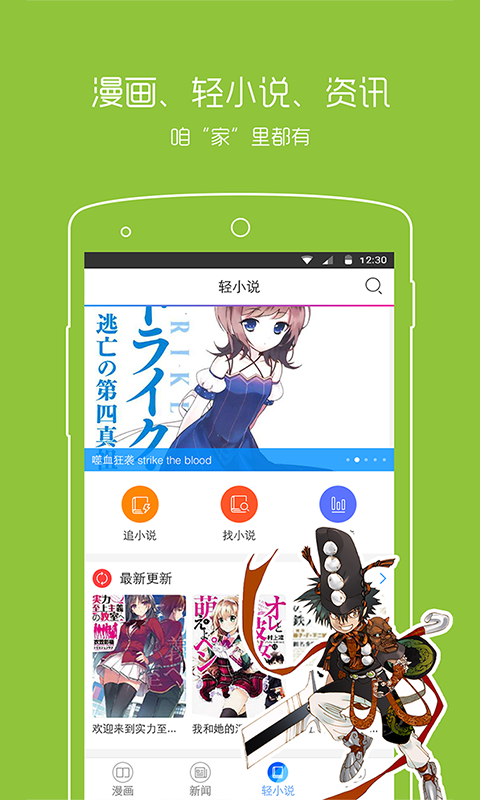 ����֮��appv2.2.302��ͼ1