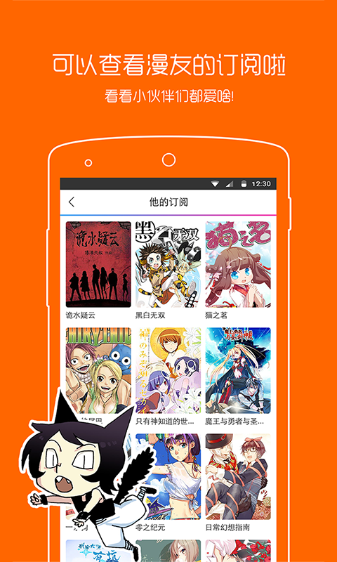 ����֮��appv2.2.302��ͼ3