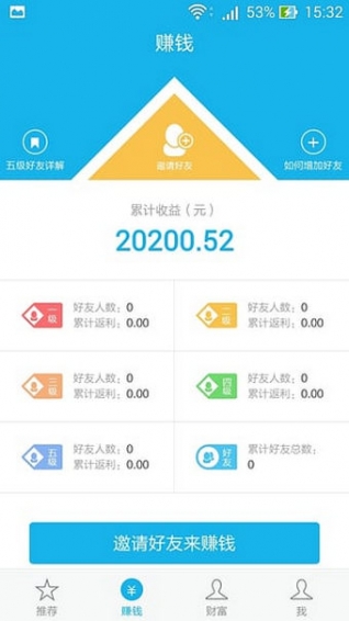 ���η�����appv2.0��ͼ1