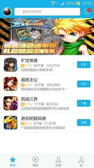 ���η�����appv2.0��ͼ3