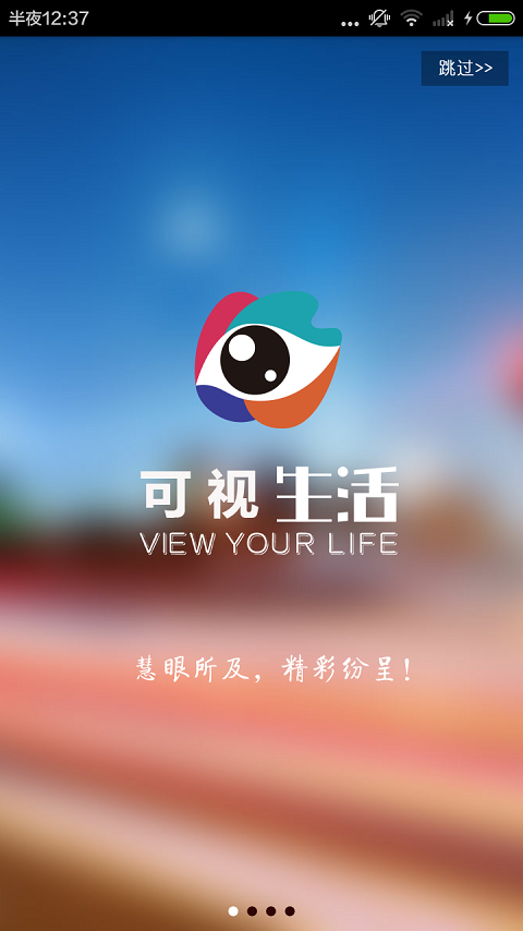 ��������app(��������)��ͼ1