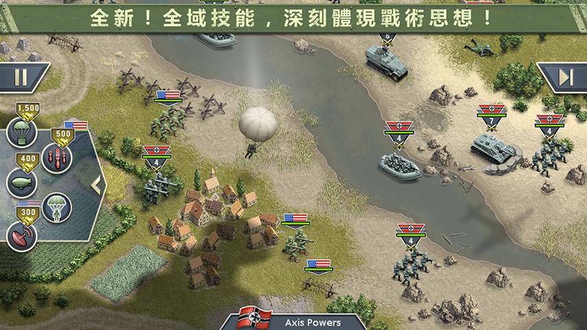 ȼ�յ�����1944���İ��ͼ3
