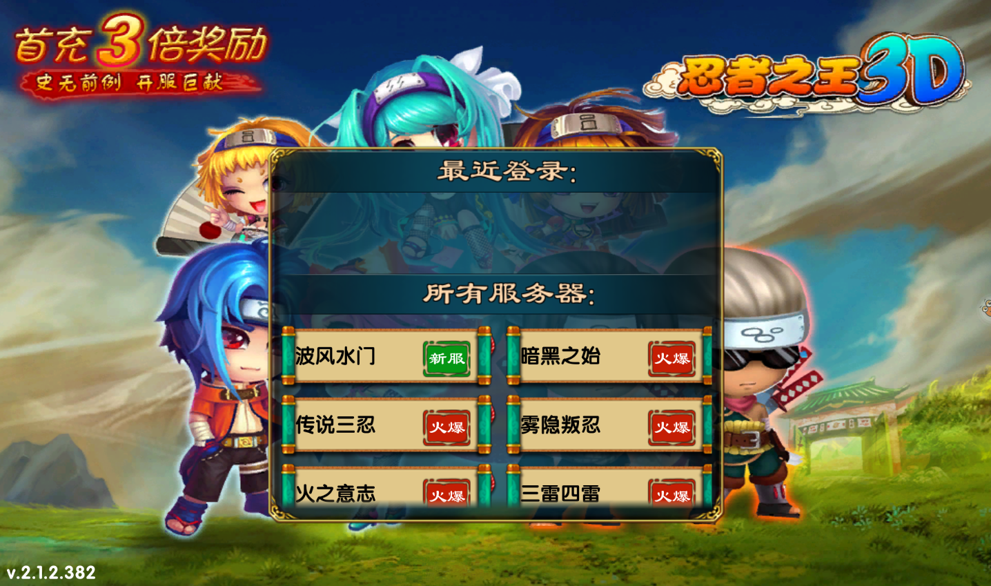 ��Ӱ����3D���°�v2.1.2��ͼ0