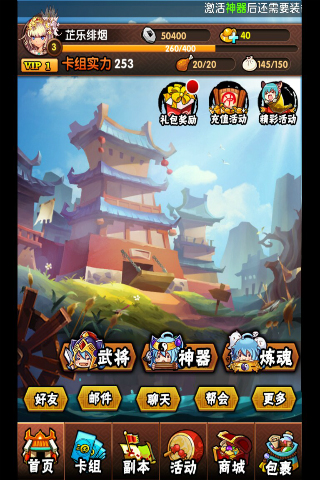 �����󱦽��ٷ���v1.0.2��ͼ2