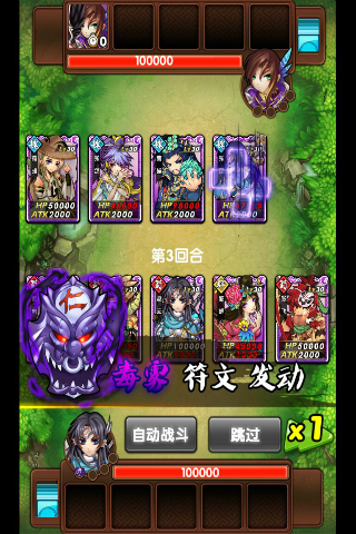 �����󱦽��ٷ���v1.0.2��ͼ3