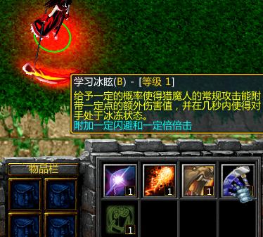����VS��Ѫ��3.33��ʽ���ͼ2