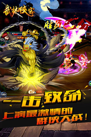 �������Ͱ�׿��v1.7.0.5��ͼ1
