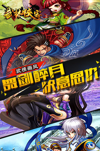 �������Ͱ�׿��v1.7.0.5��ͼ4