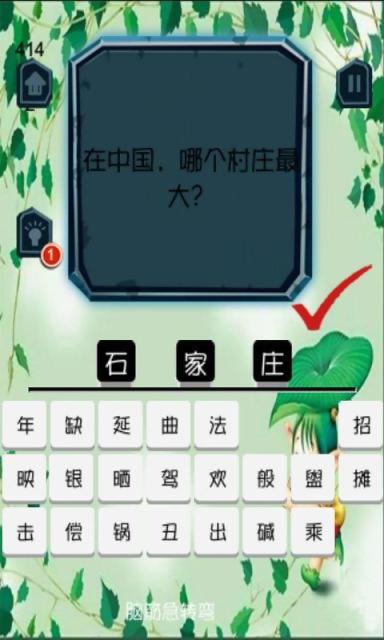 ������������v2.4��ͼ1