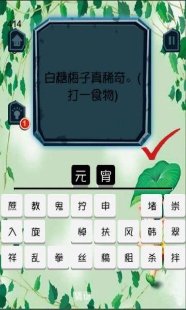 ������������v2.4��ͼ2