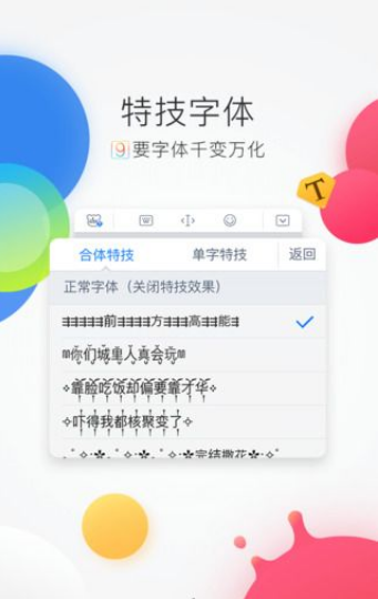 �ٶ����뷨�ֻ����ͼ0