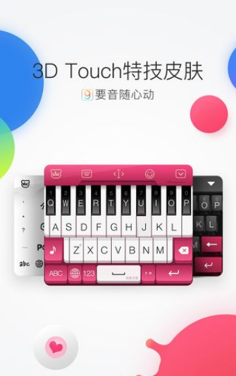 �ٶ����뷨�ֻ����ͼ3