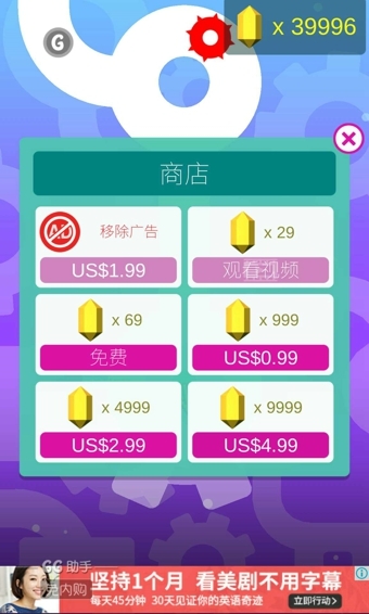 Follow the Line EX(�������������޽��ȥ����)v1.0.2��ͼ1