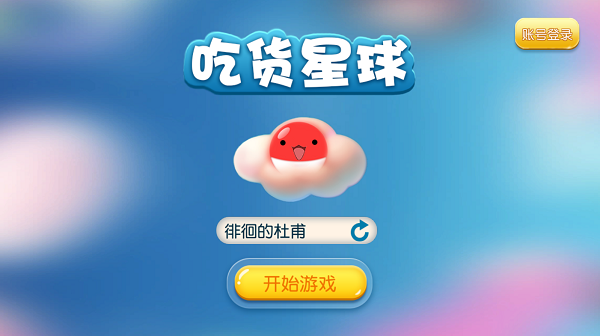 �Ի�����ٷ��棨�����С�㣩v1.0.1��ͼ0