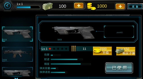 ��ʬ����3D����v0.1.062��ͼ2
