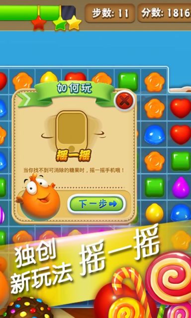 �����������޸İ�v1.1.0��ͼ2