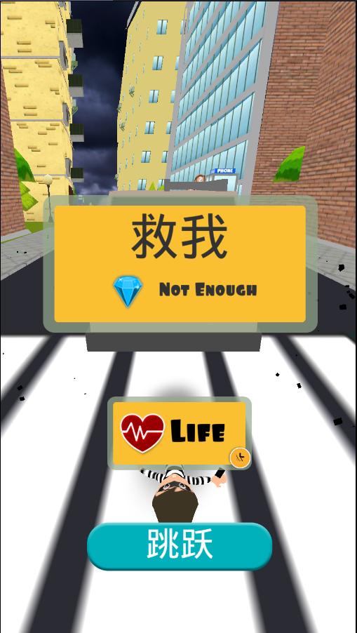 最终逃脱修改版截图0