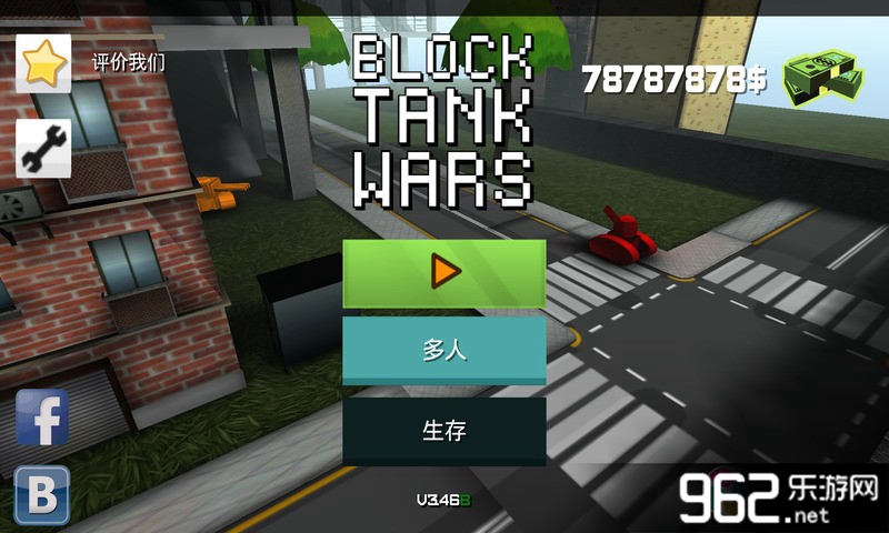 ����̹�˴�ս��Ʊ�����޸İ�v3.54��ͼ0