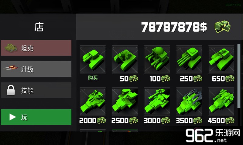 ����̹�˴�ս��Ʊ�����޸İ�v3.54��ͼ1