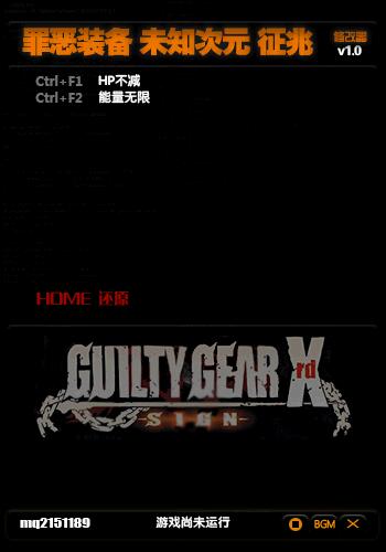 ���װ��δ֪��Ԫ���״浵�޸���+2