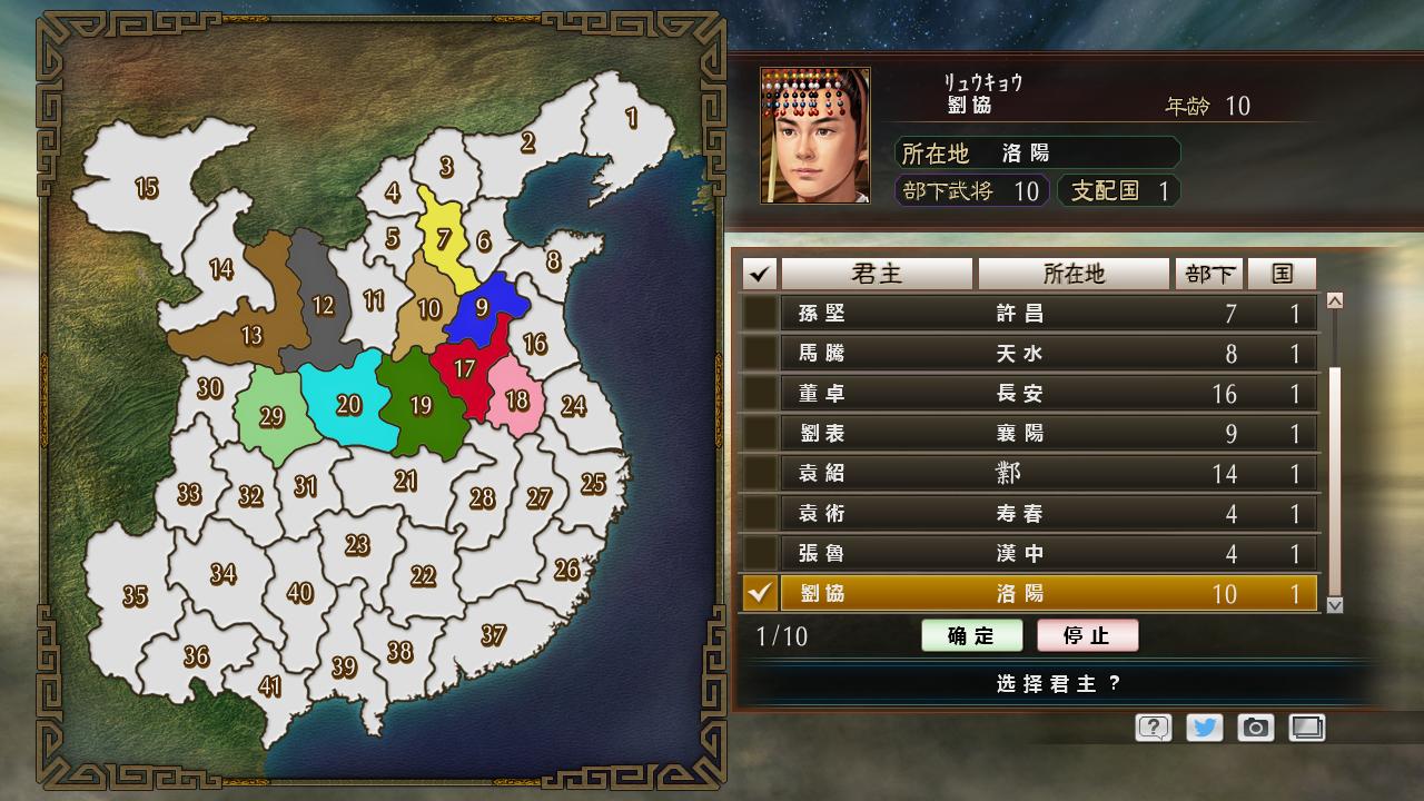 ����־���캺������ս�籾MOD��ͼ1