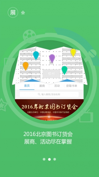 ��������app��ͼ�������Ѷ��v1.1.0��ͼ1