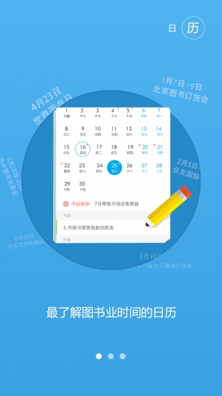 ��������app��ͼ�������Ѷ��v1.1.0��ͼ3