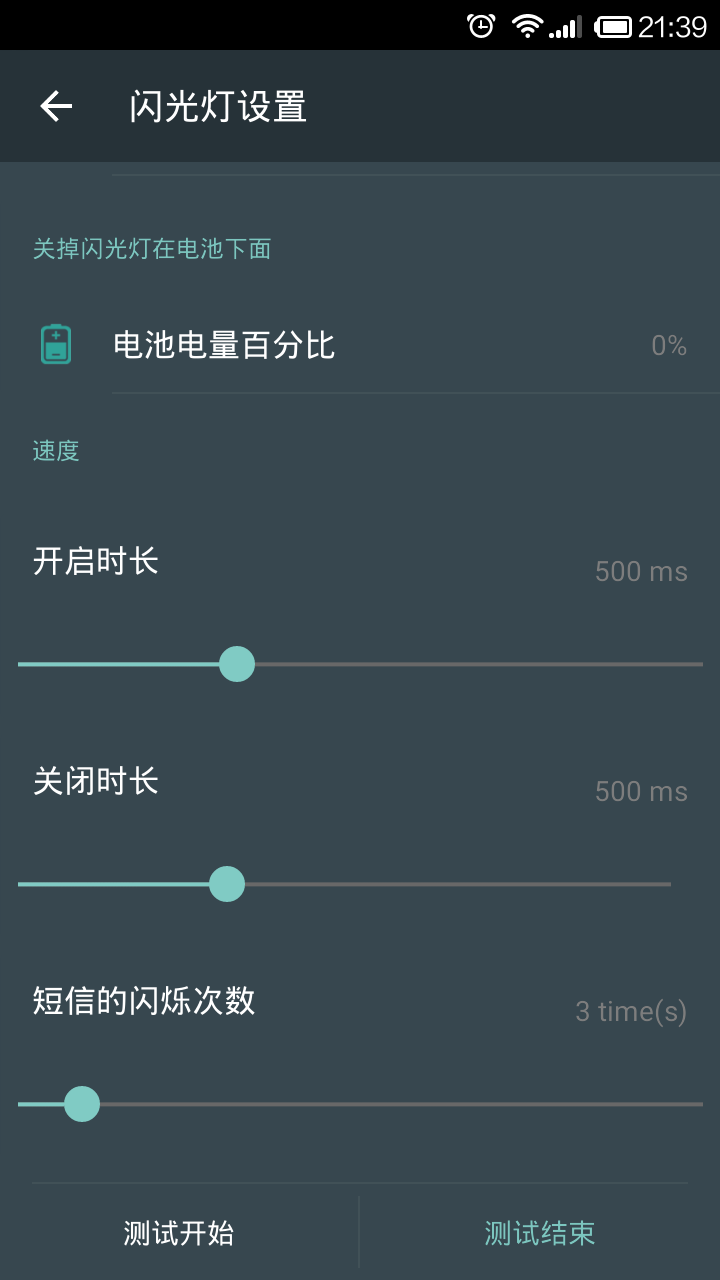 ������������v2.8��ͼ2