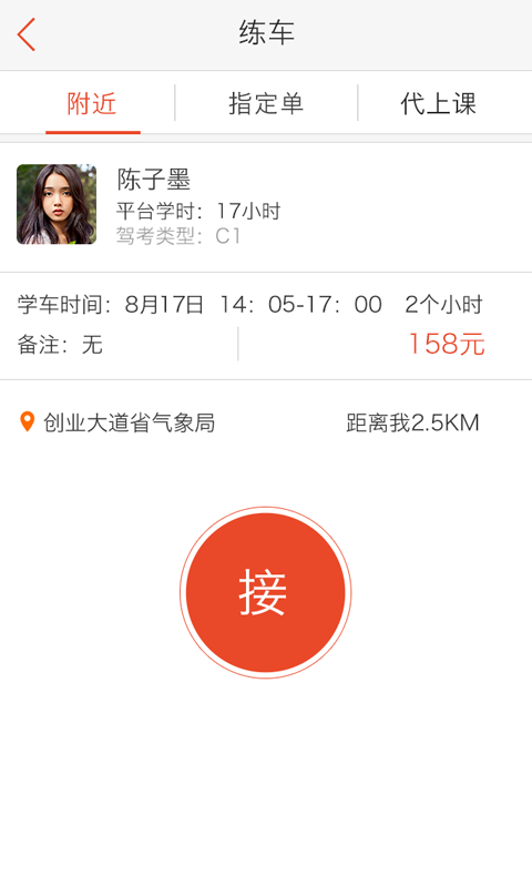 ����ѧ��app��ͼ0