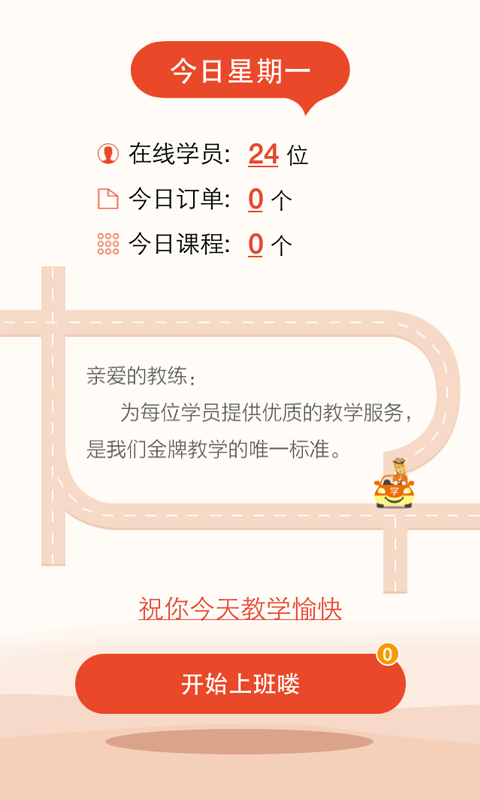 ����ѧ��app��ͼ2