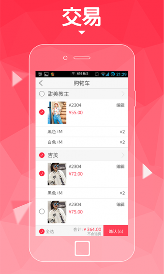 ��Ʒ�ٷ��棨���������ɹ���v1.7.1��ͼ3