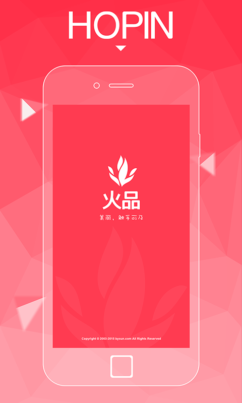 ��Ʒ�ٷ��棨���������ɹ���v1.7.1��ͼ0