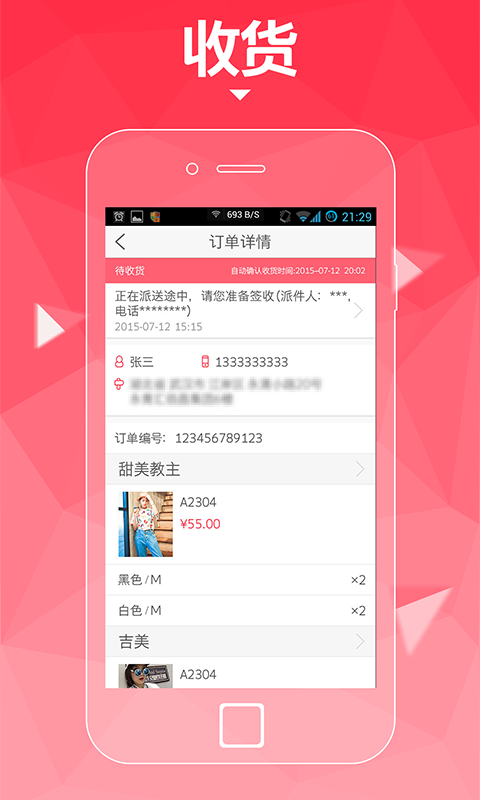 ��Ʒ�ٷ��棨���������ɹ���v1.7.1��ͼ1