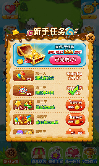 �������������޽�Ұ�v1.0.1��ͼ3