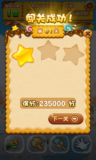 �������������޽�Ұ�v1.0.1��ͼ4