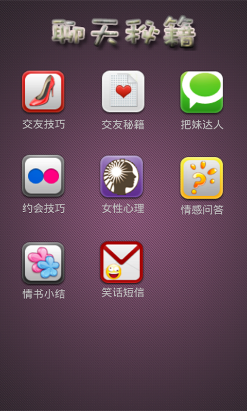 ��ڨ�ؼ�appv1.64��ͼ0