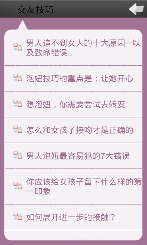 ��ڨ�ؼ�appv1.64��ͼ2