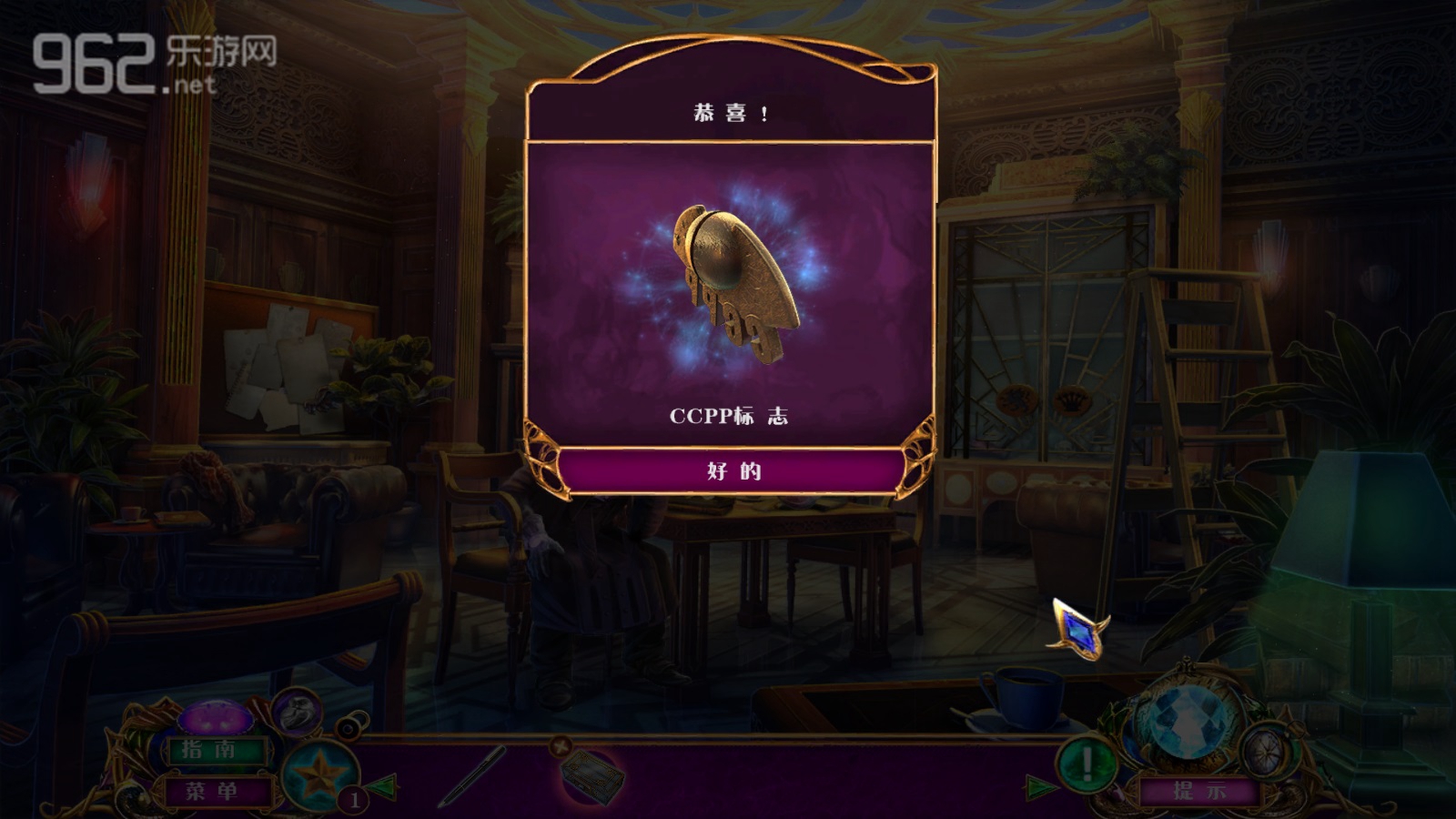 �����ó�5�������������ĵ�ذ��ͼ4
